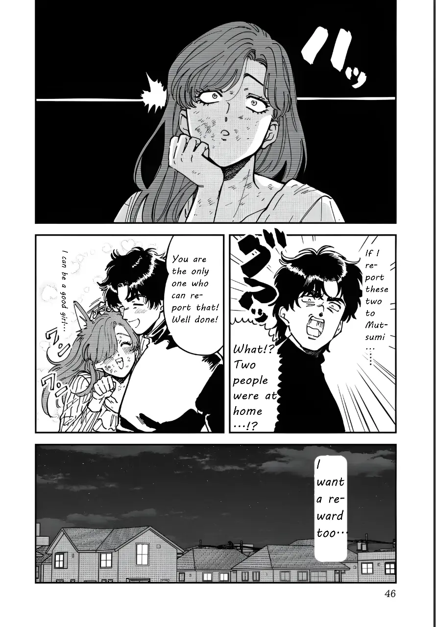 Iyagatteru Kimi Ga Suki - 47 page 14-b546d072