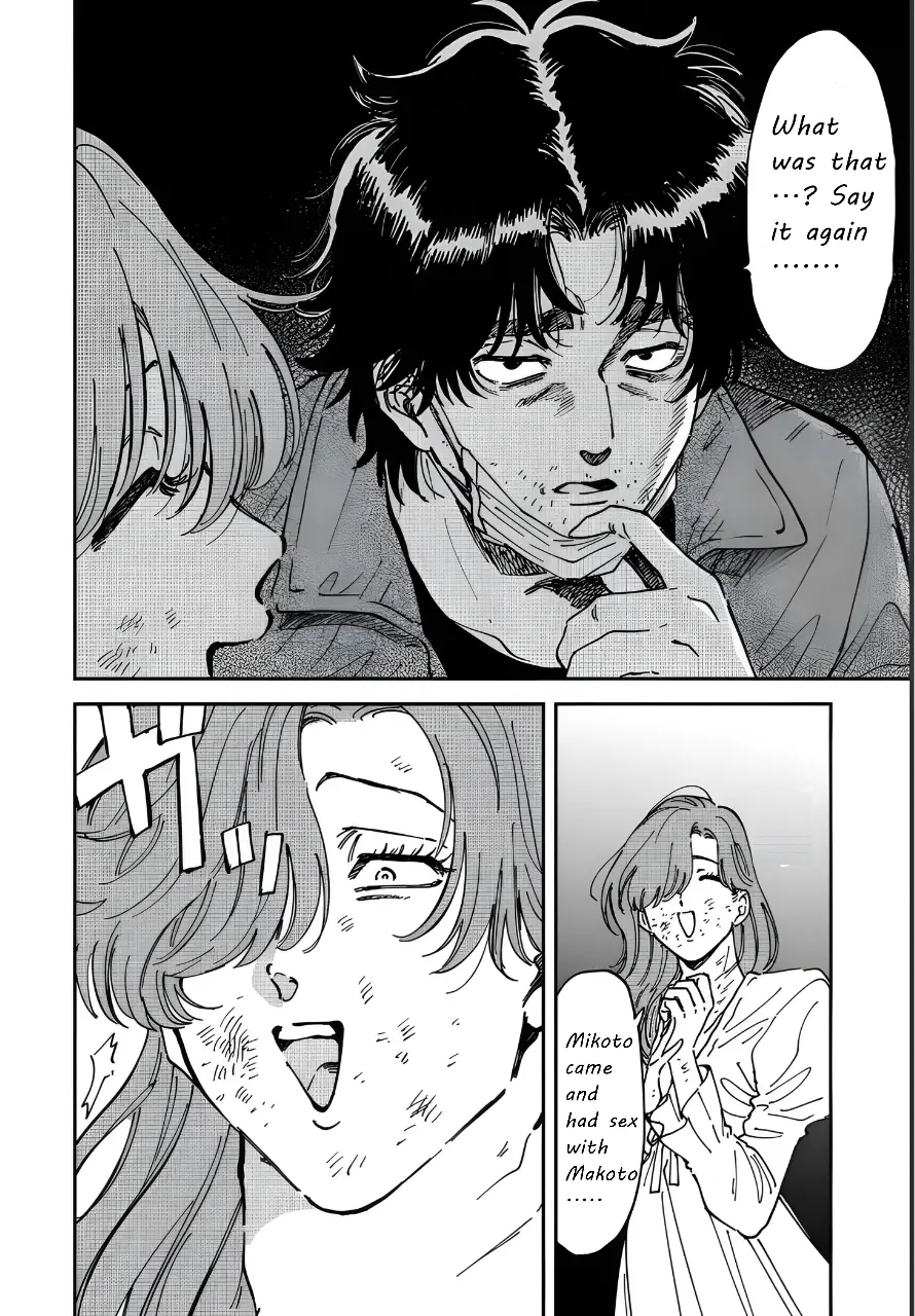 Iyagatteru Kimi Ga Suki - 47 page 16-f40ee1b9