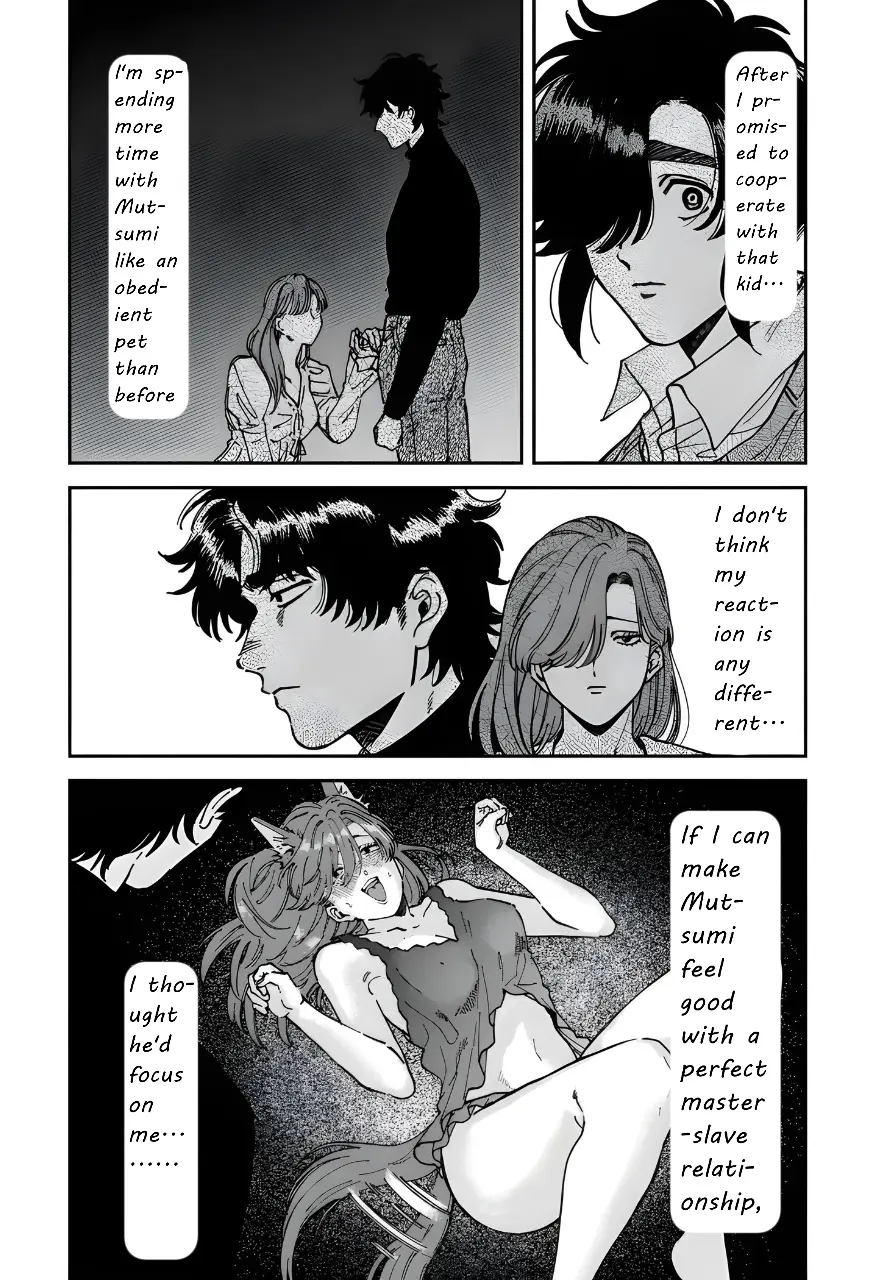 Iyagatteru Kimi Ga Suki - 47 page 5-715f1632