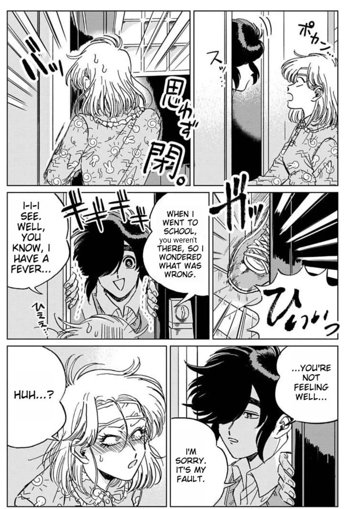 Iyagatteru Kimi Ga Suki - 6 page 10-6b13cf41
