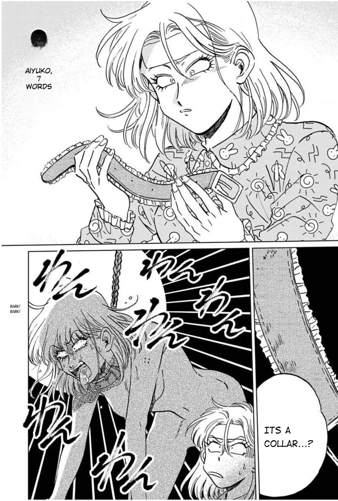 Iyagatteru Kimi Ga Suki - 7 page 2-4e168f1e