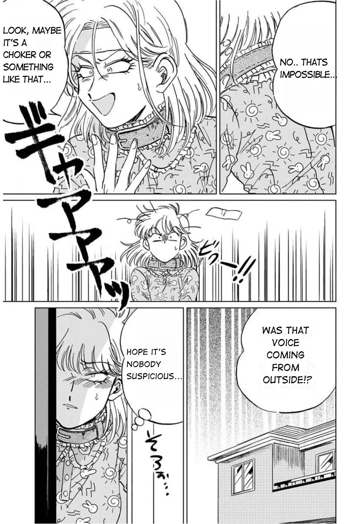 Iyagatteru Kimi Ga Suki - 7 page 3-0989554a