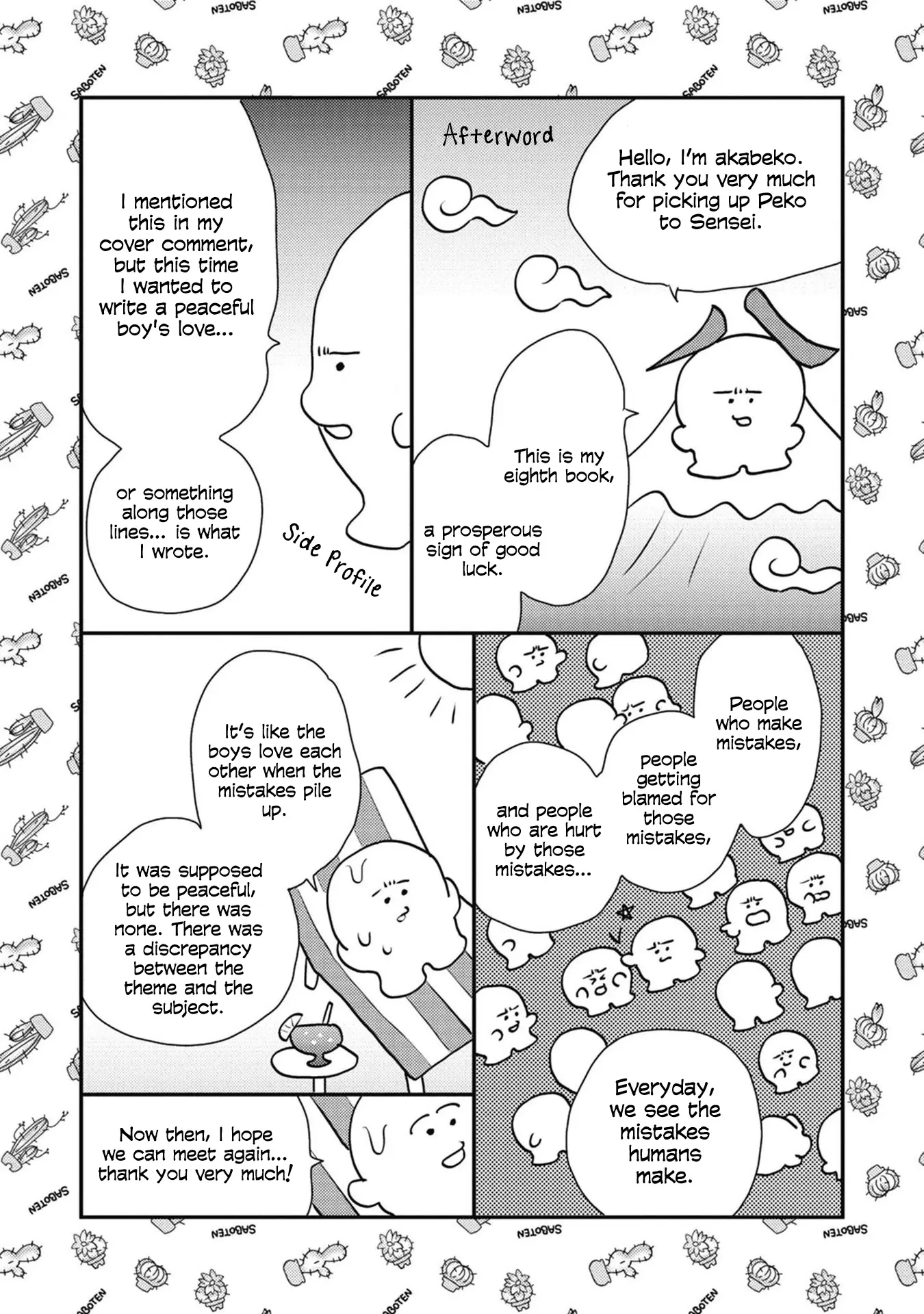 Peko To Sensei - 5.5 page 14-9ce2fd5f