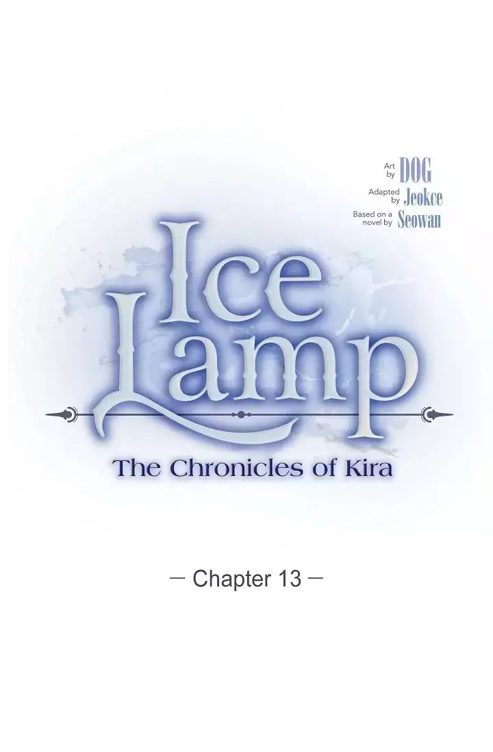 An Ice Lamp: Gira Chronicles - 13 page 1-2bc60cd5