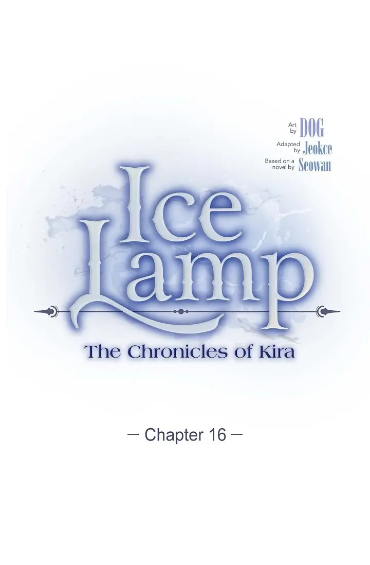 An Ice Lamp: Gira Chronicles - 16 page 1-89d38244