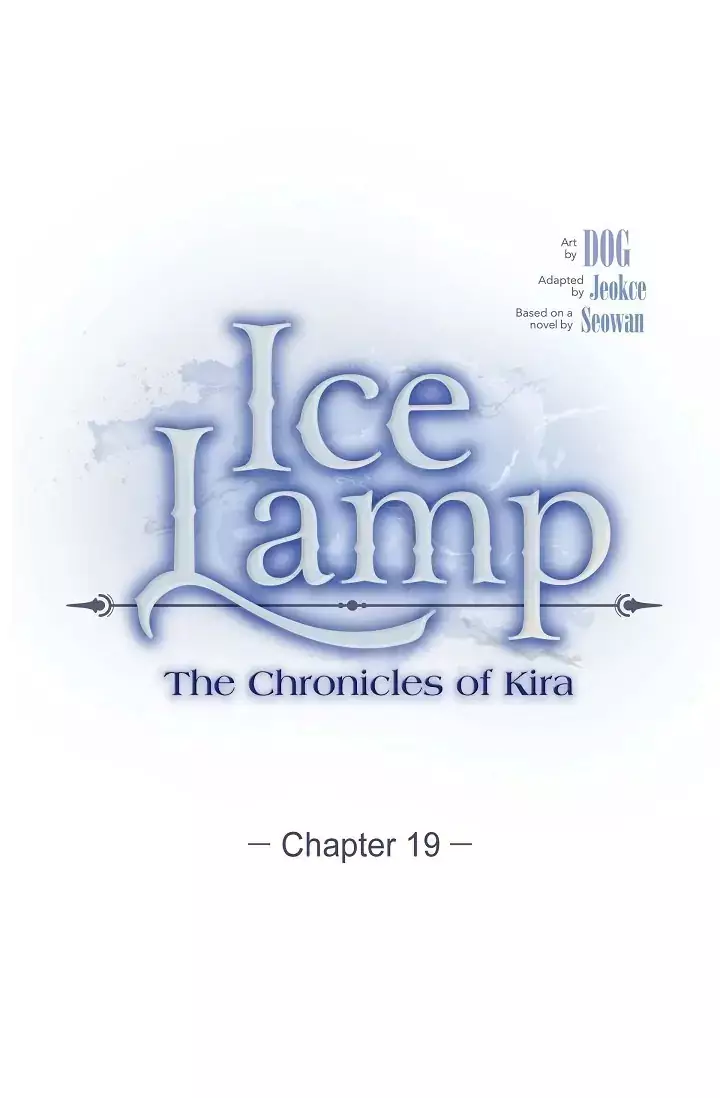 An Ice Lamp: Gira Chronicles - 19 page 1-612745de