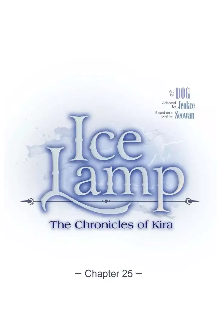 An Ice Lamp: Gira Chronicles - 25 page 4-c40d7a98