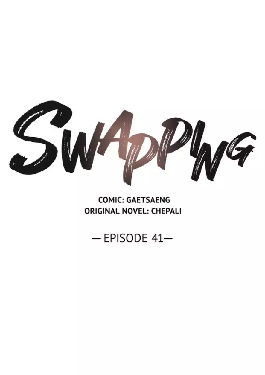 Swapping - 41 page 2-44d17c19