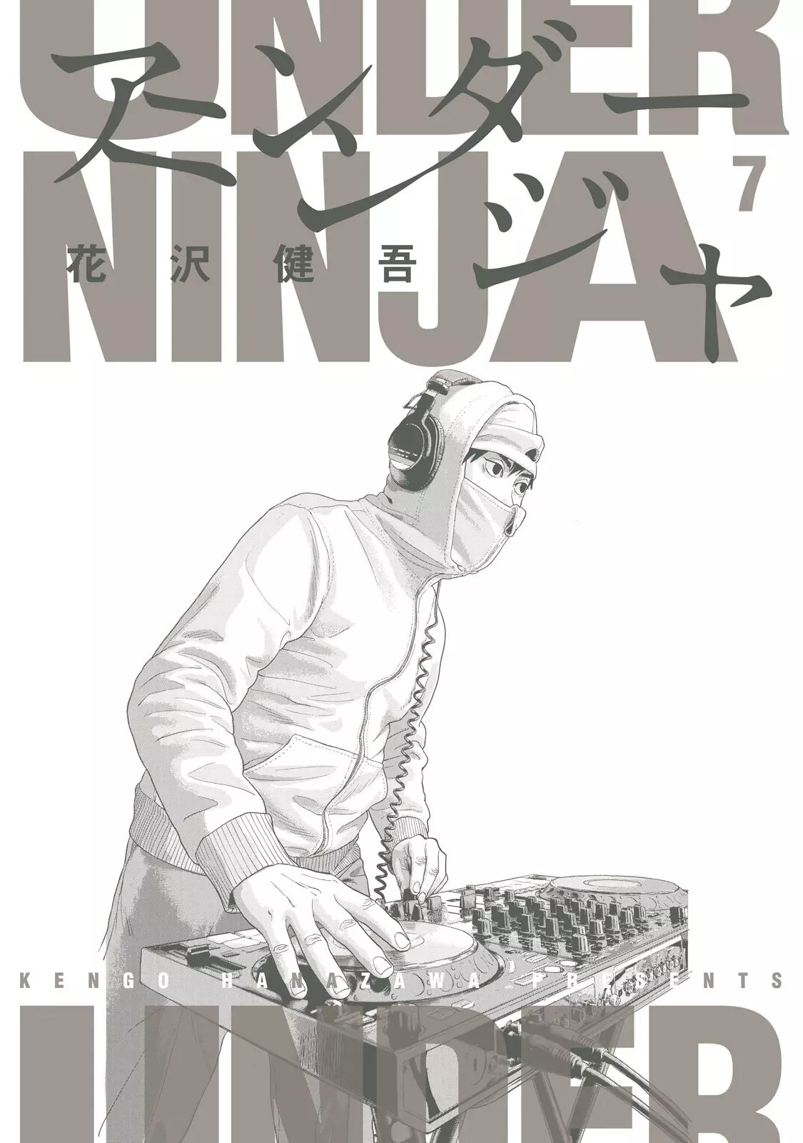Under Ninja - 63.5 page 2-cf44aed4