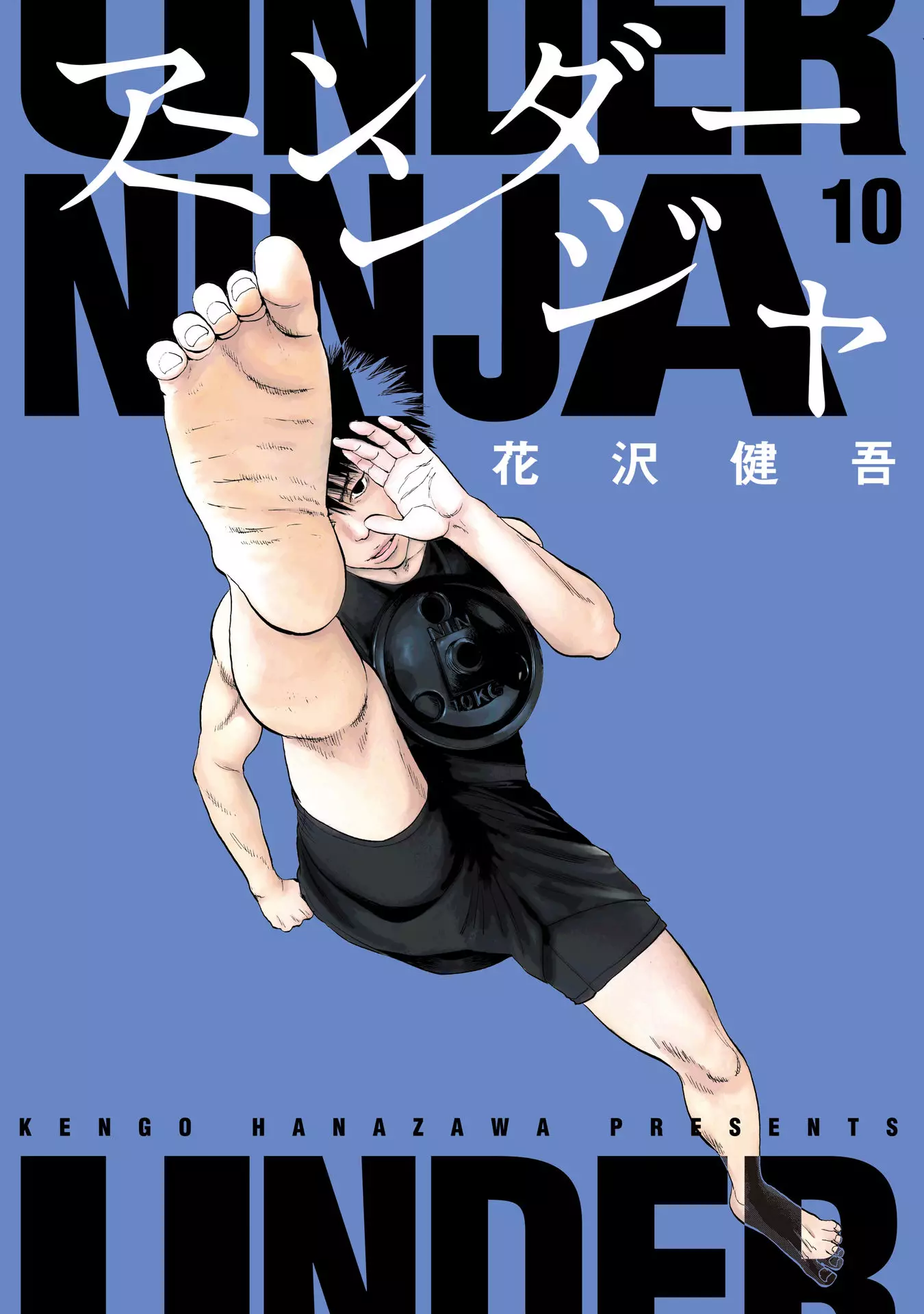Read Under Ninja 54 - Oni Scan