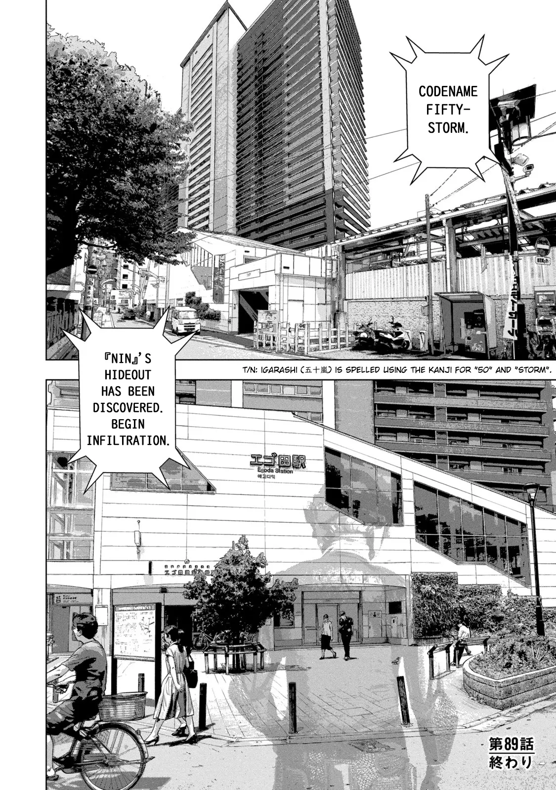 Under Ninja - 89 page 20-d1e461cd