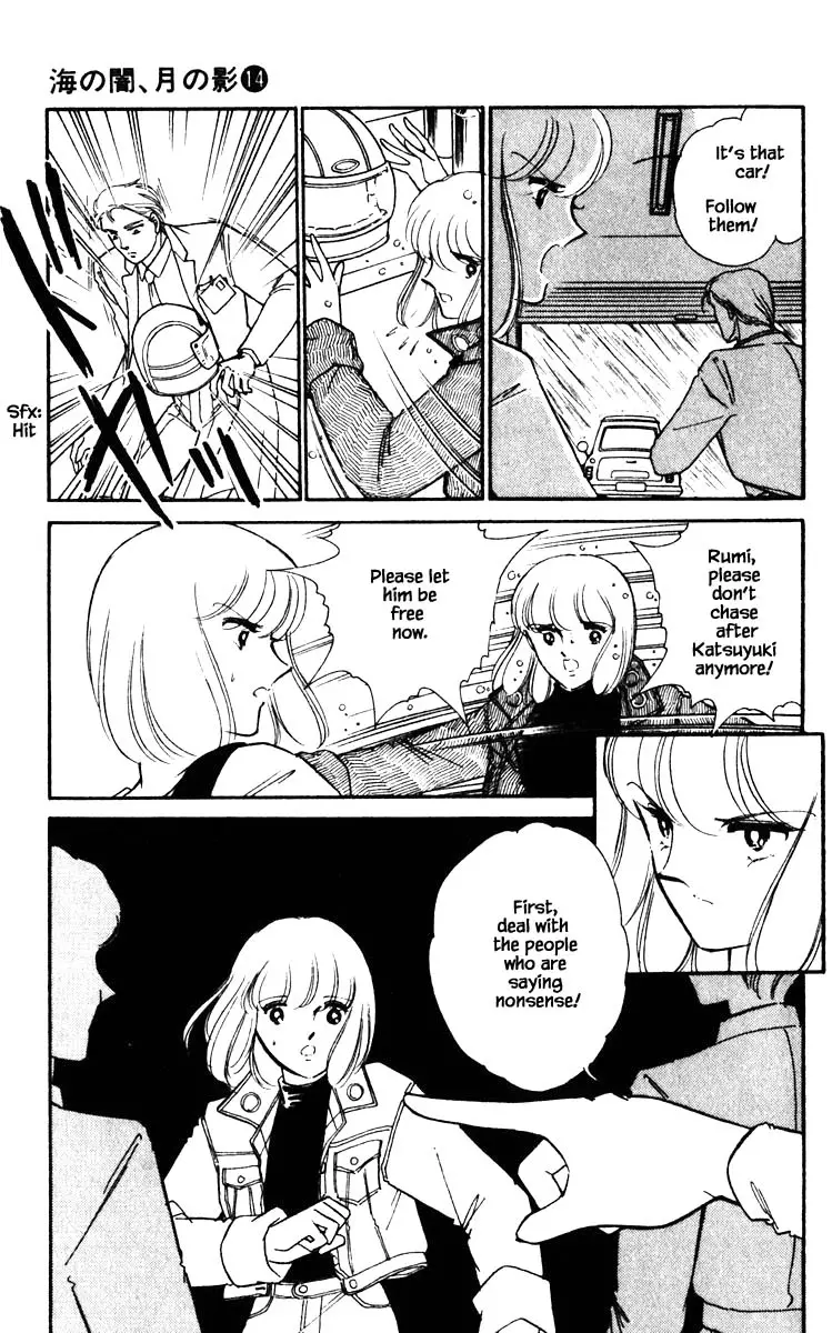 Umi No Yami, Tsuki No Kage - 101 page 12-4c13fbf1