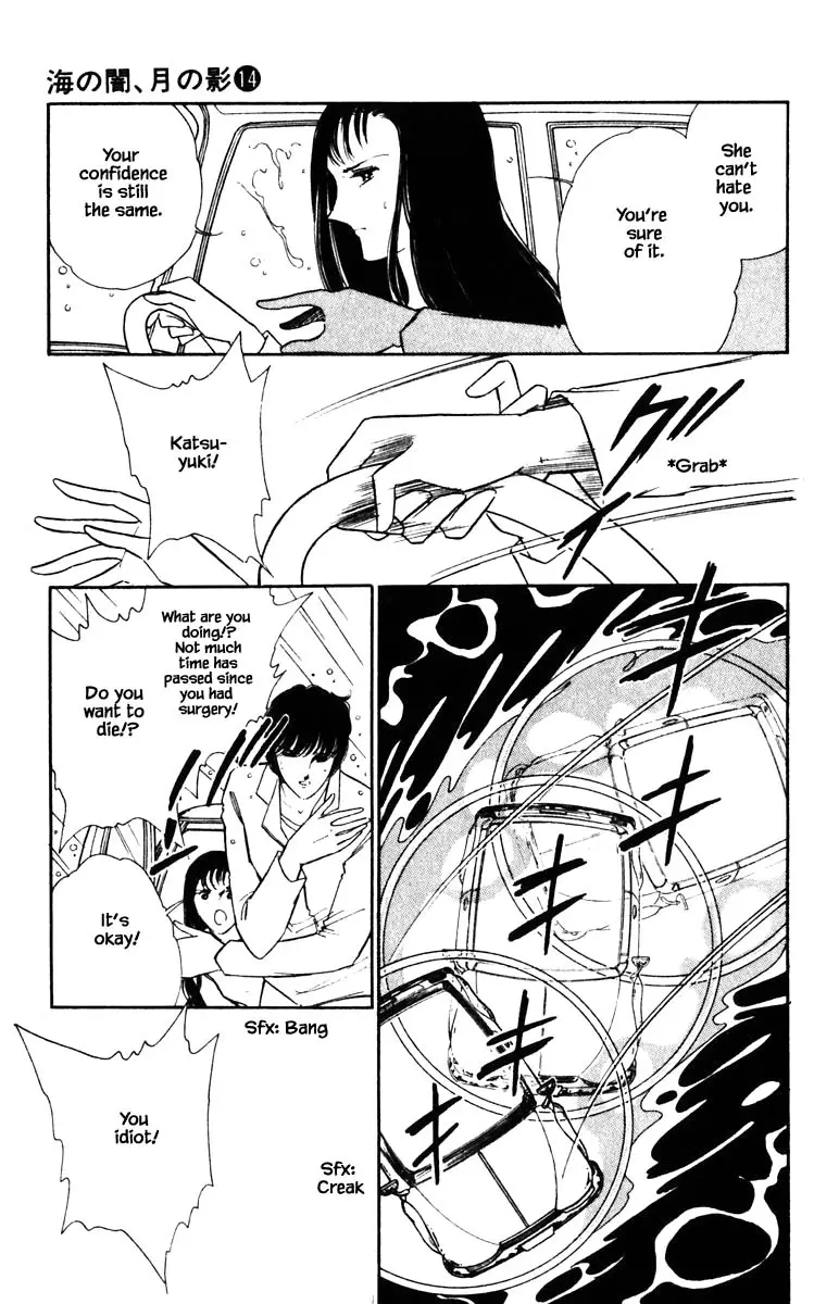 Umi No Yami, Tsuki No Kage - 101 page 20-2697bc91