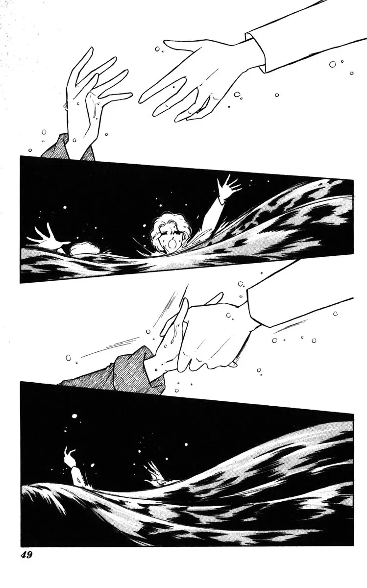 Umi No Yami, Tsuki No Kage - 103 page 6-e7c5bd30