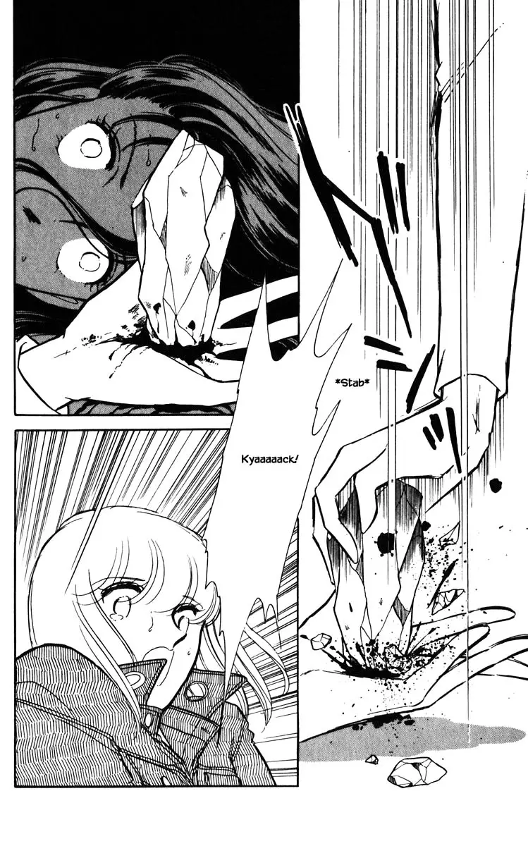 Umi No Yami, Tsuki No Kage - 104 page 7-3ca2b8ac