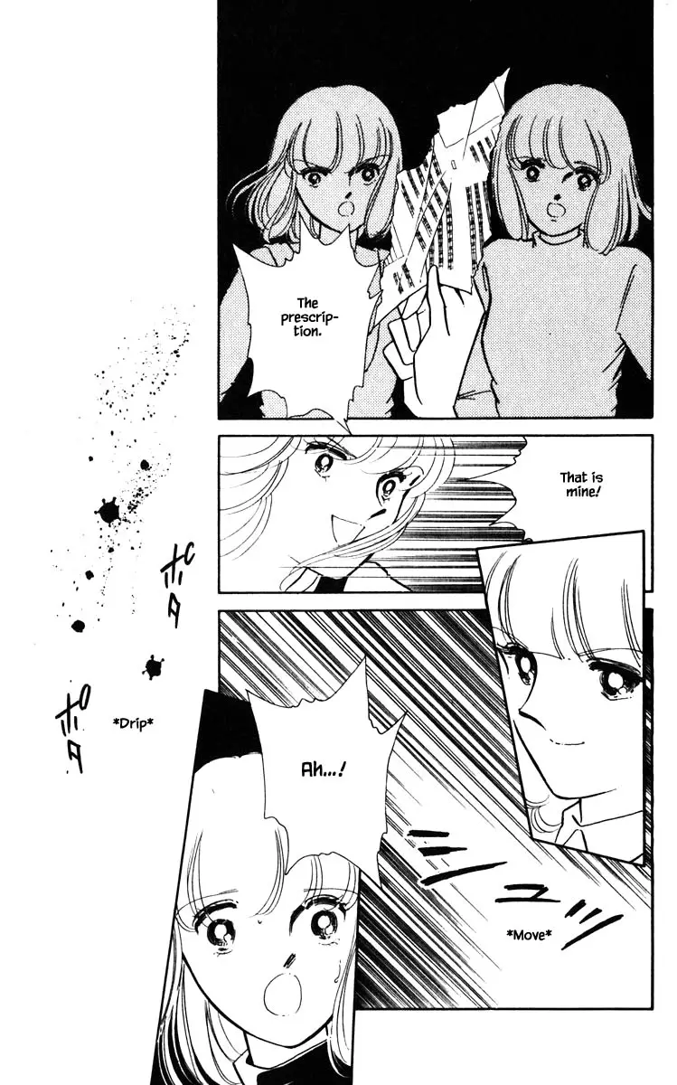 Umi No Yami, Tsuki No Kage - 105 page 15-e42e6ae3