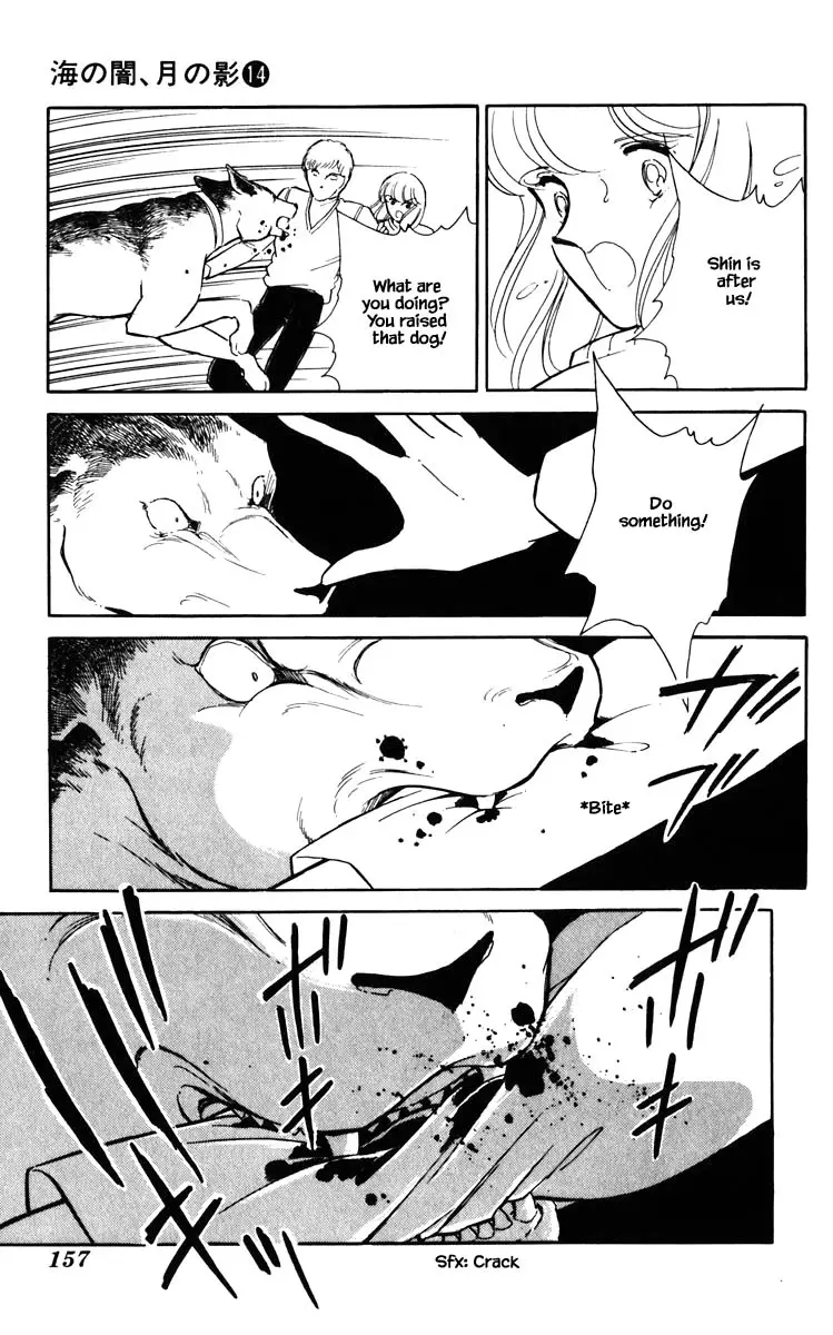 Umi No Yami, Tsuki No Kage - 108 page 14-d92526c9