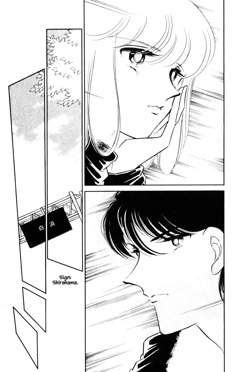 Umi No Yami, Tsuki No Kage - 114 page 4-0e19ce8e