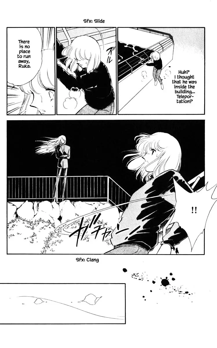 Umi No Yami, Tsuki No Kage - 117 page 16-82cbad9a