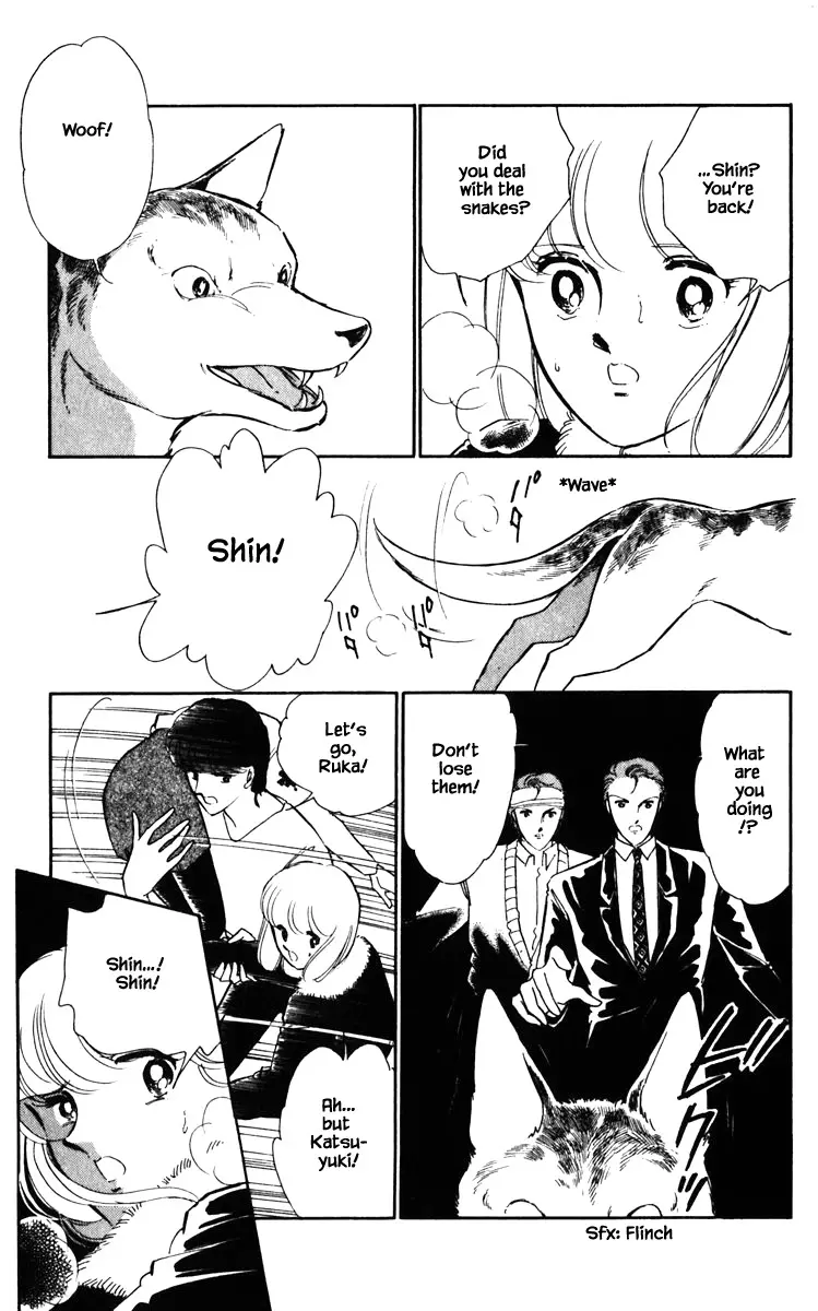Umi No Yami, Tsuki No Kage - 122 page 8-4cbb7e8d