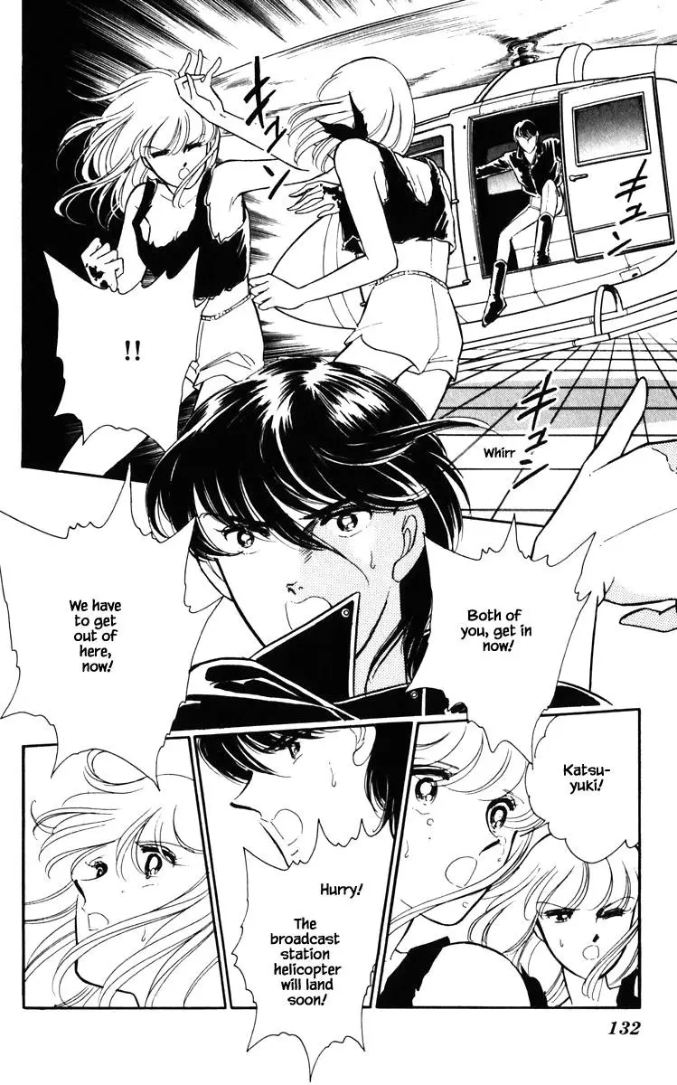 Umi No Yami, Tsuki No Kage - 134 page 8-9785031b