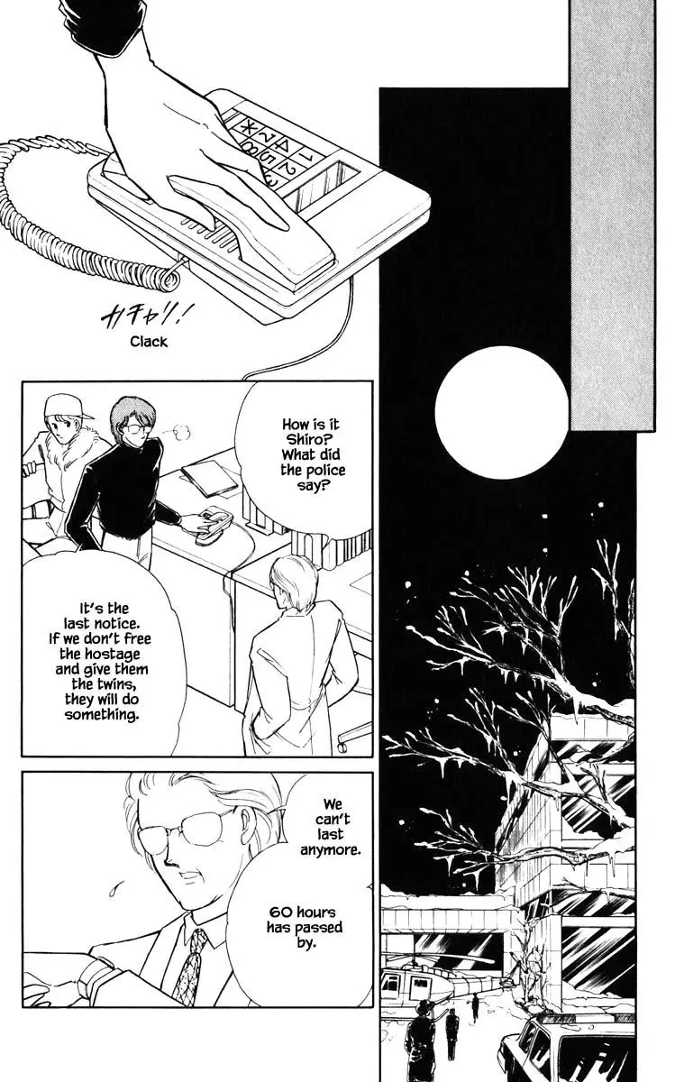 Umi No Yami, Tsuki No Kage - 136 page 17-2651bf4d