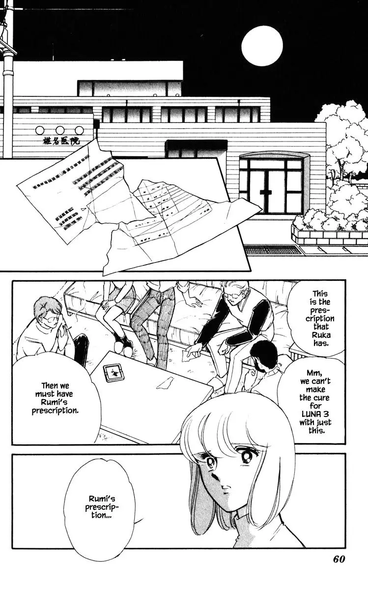 Umi No Yami, Tsuki No Kage - 139 page 16-ece9222c