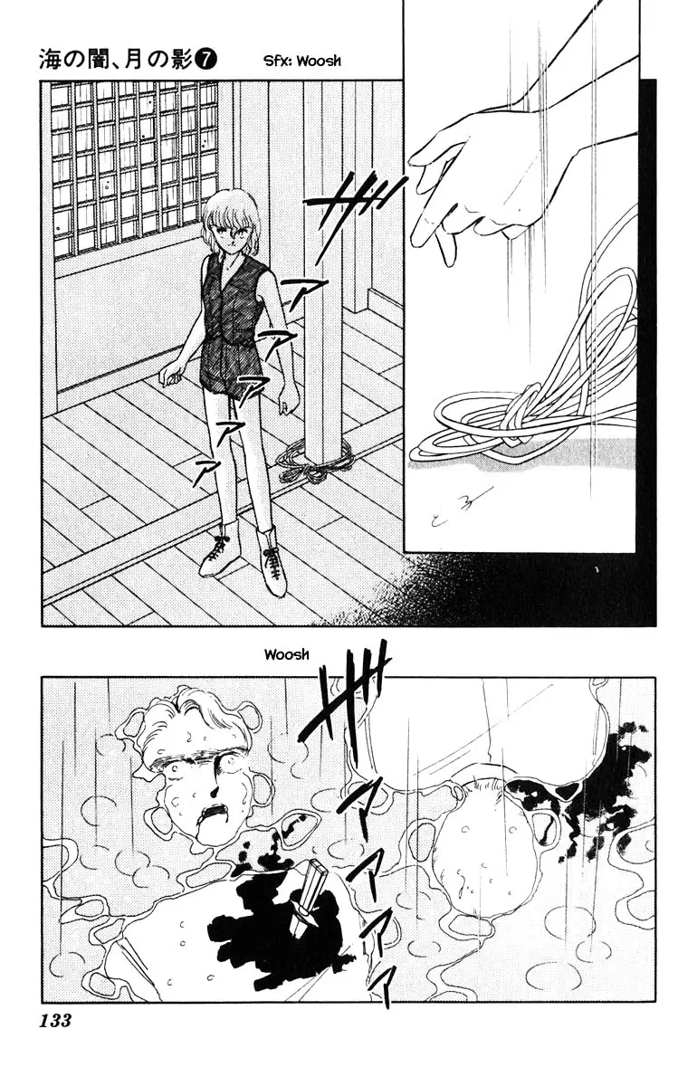 Umi No Yami, Tsuki No Kage - 43 page 21-a6a5a250