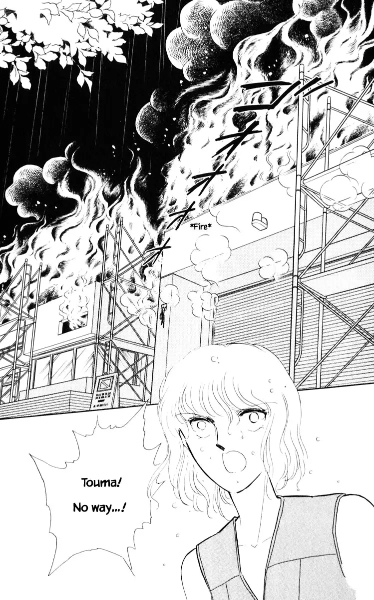 Umi No Yami, Tsuki No Kage - 44 page 20-13fa6187