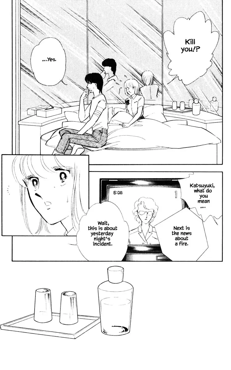 Umi No Yami, Tsuki No Kage - 48 page 12-d45302f5
