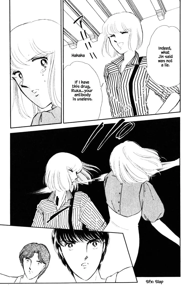 Umi No Yami, Tsuki No Kage - 54 page 8-a103625d