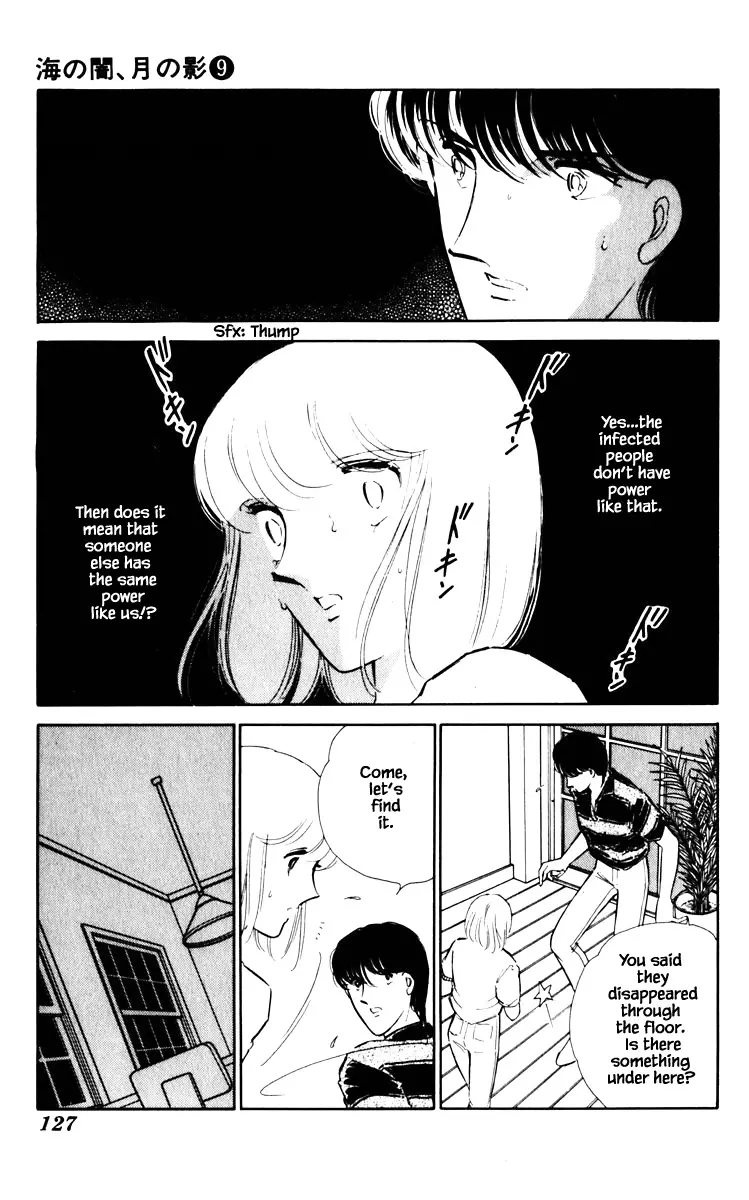 Umi No Yami, Tsuki No Kage - 62 page 4-5e41e515