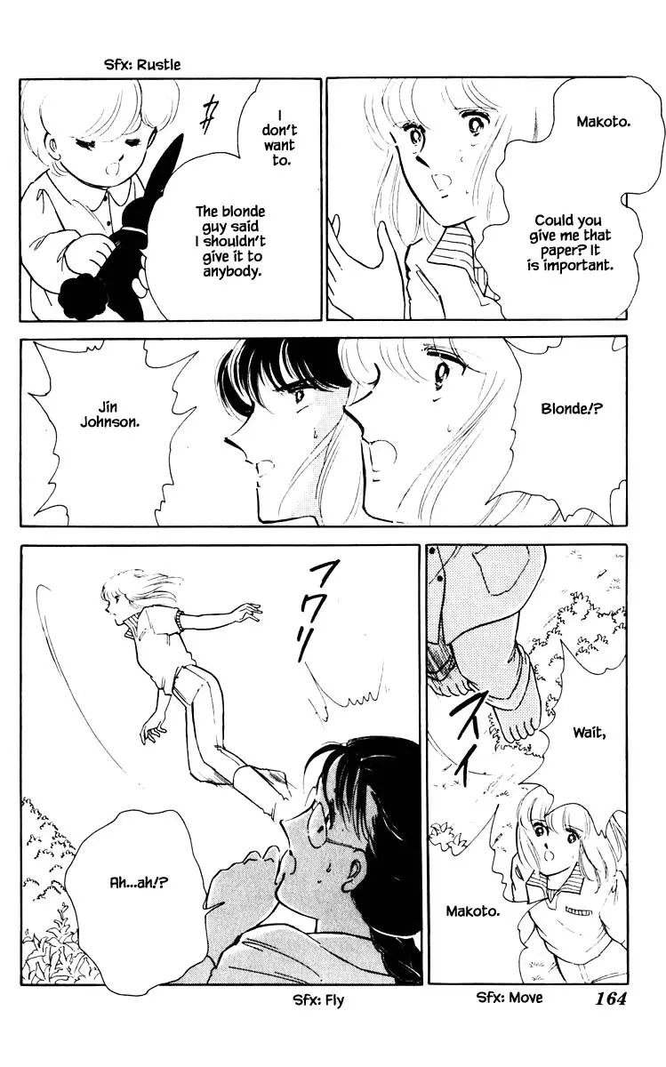 Umi No Yami, Tsuki No Kage - 63 page 18-9215a8da