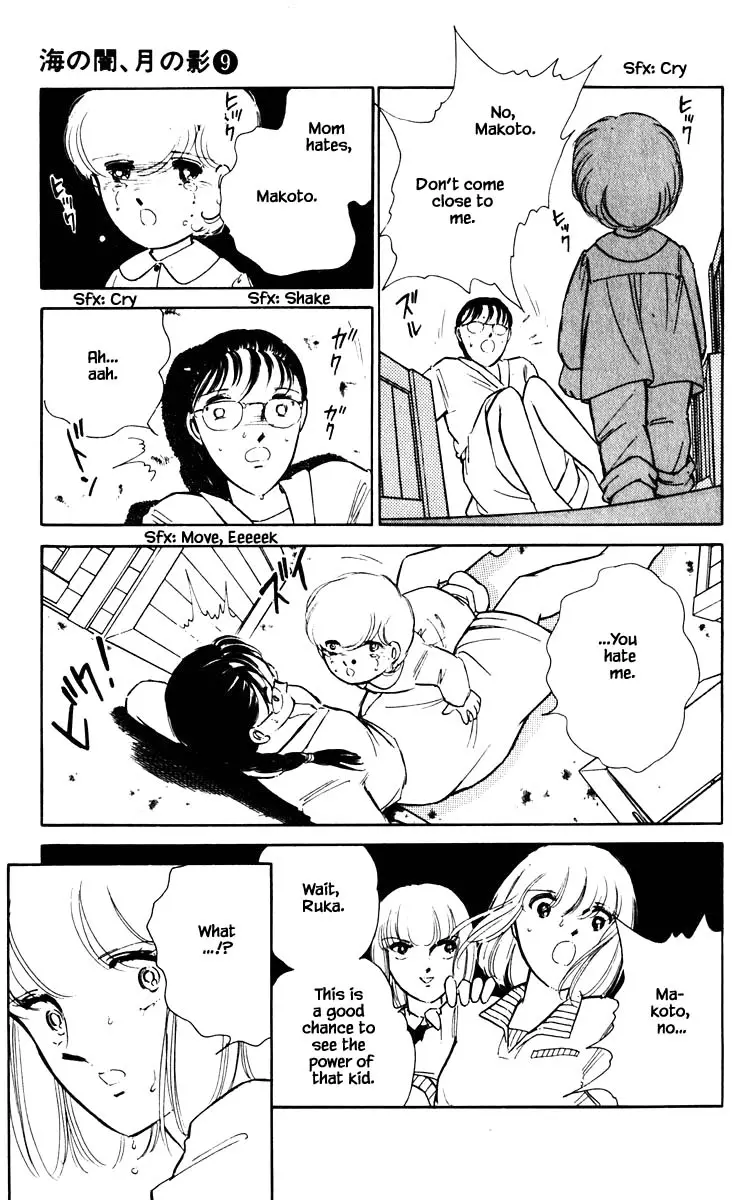 Umi No Yami, Tsuki No Kage - 64 page 22-171c54a6