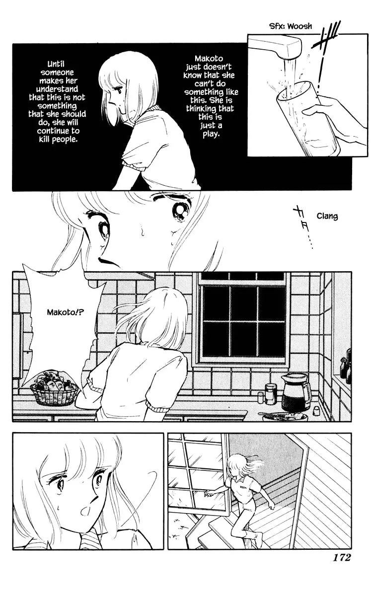 Umi No Yami, Tsuki No Kage - 64 page 7-b3593947