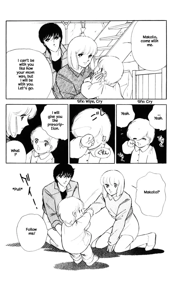 Umi No Yami, Tsuki No Kage - 67 page 20-854fbec6