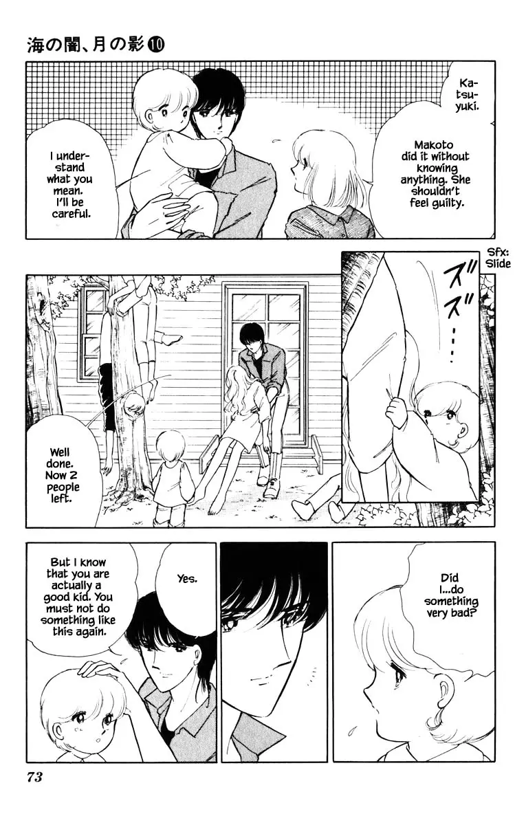 Umi No Yami, Tsuki No Kage - 68 page 10-d25ae462
