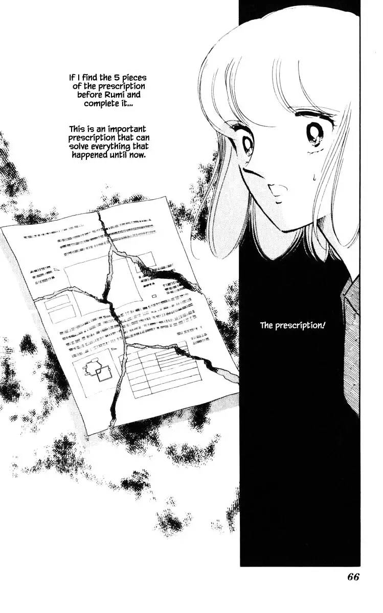 Umi No Yami, Tsuki No Kage - 68 page 3-34b781c6