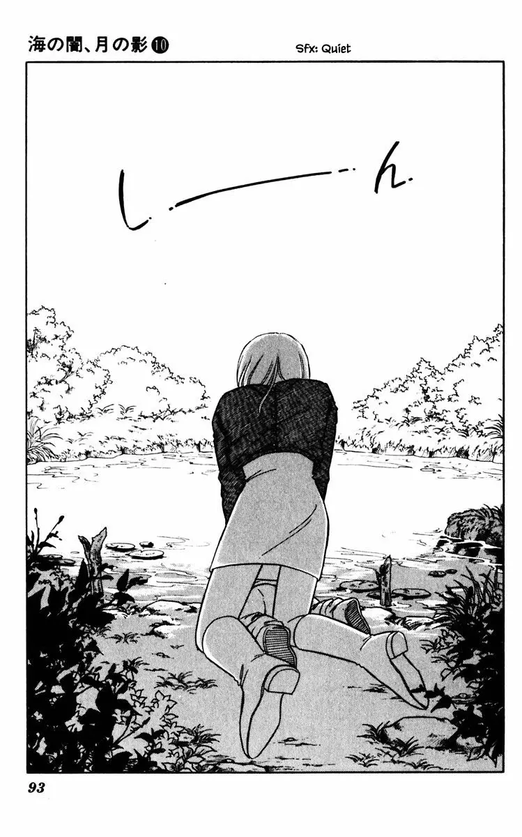 Umi No Yami, Tsuki No Kage - 69 page 10-27d0be13