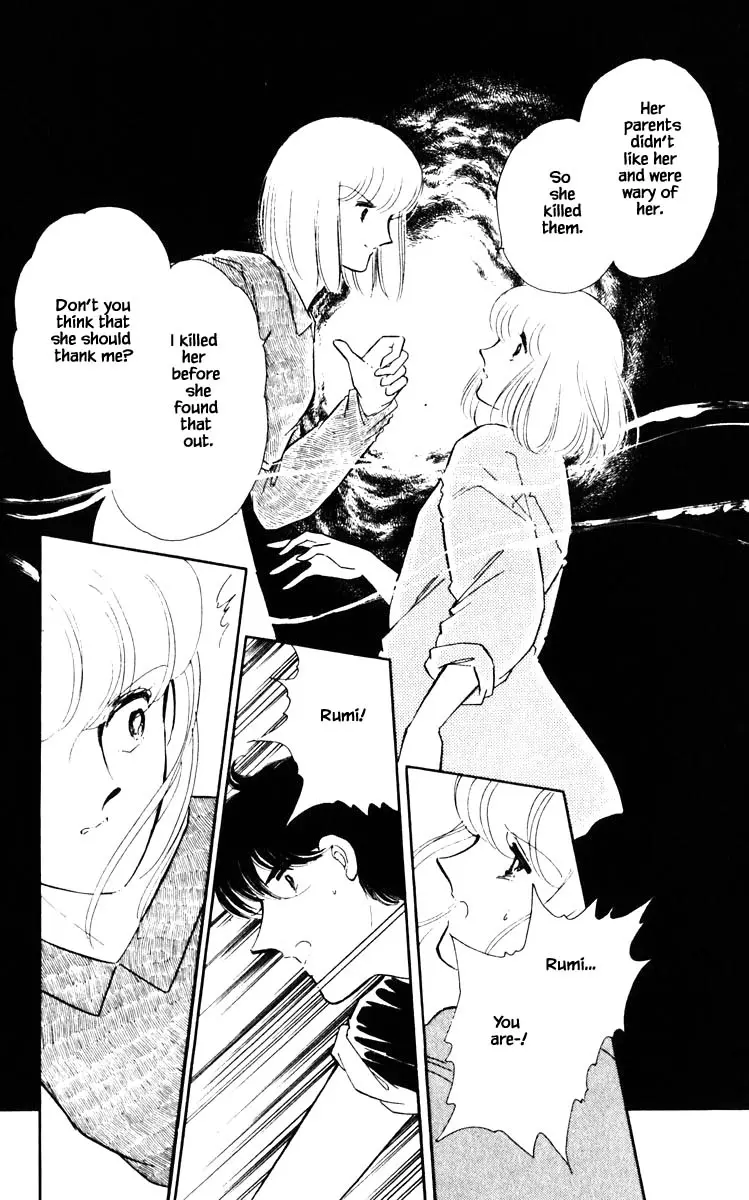 Umi No Yami, Tsuki No Kage - 70 page 8-aedda0d4