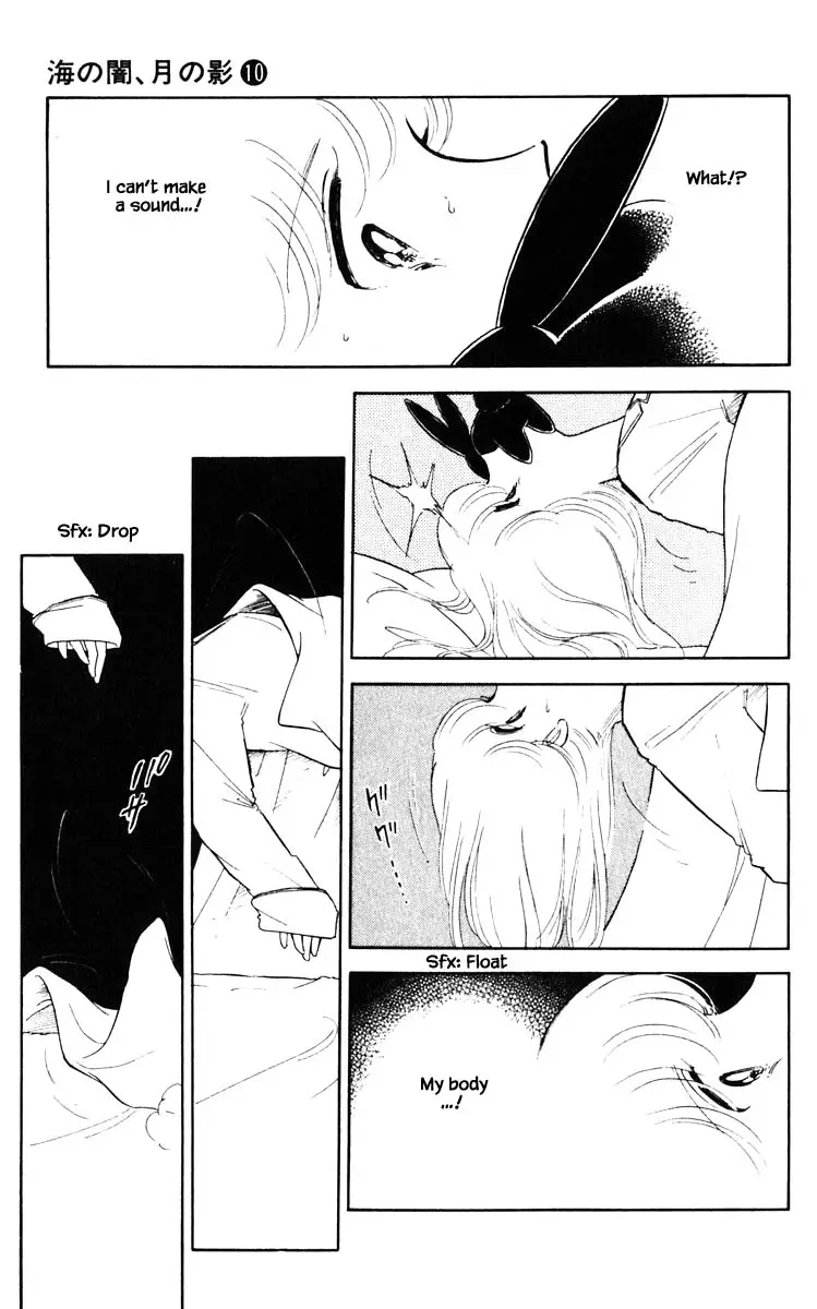 Umi No Yami, Tsuki No Kage - 72 page 6-6eef130a