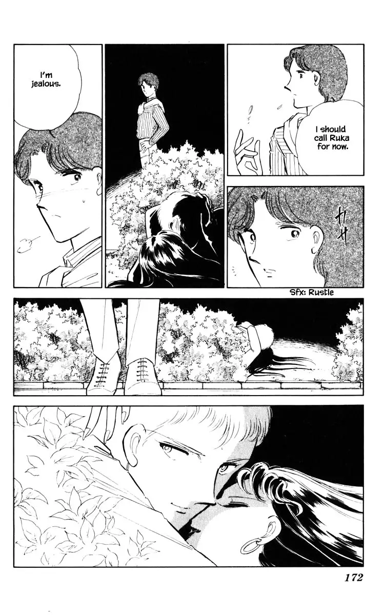 Umi No Yami, Tsuki No Kage - 73 page 7-6ad5bfbb