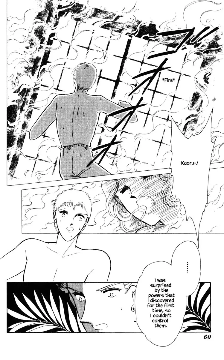 Umi No Yami, Tsuki No Kage - 76 page 17-cabb3a40