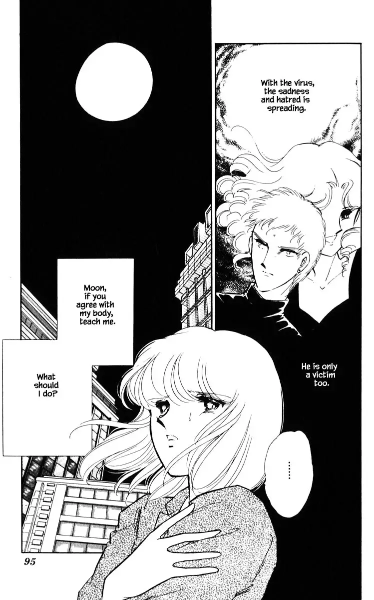 Umi No Yami, Tsuki No Kage - 78 page 12-b54de0e6