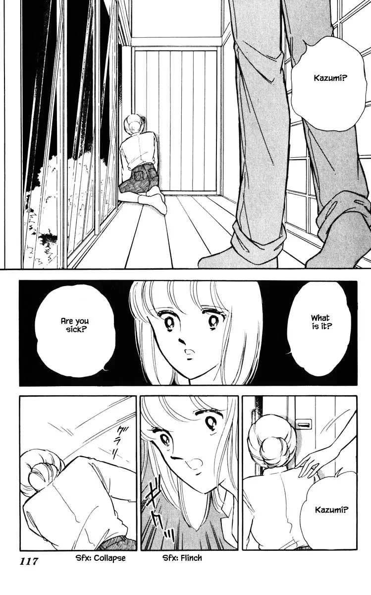 Umi No Yami, Tsuki No Kage - 79 page 14-9a7e180f
