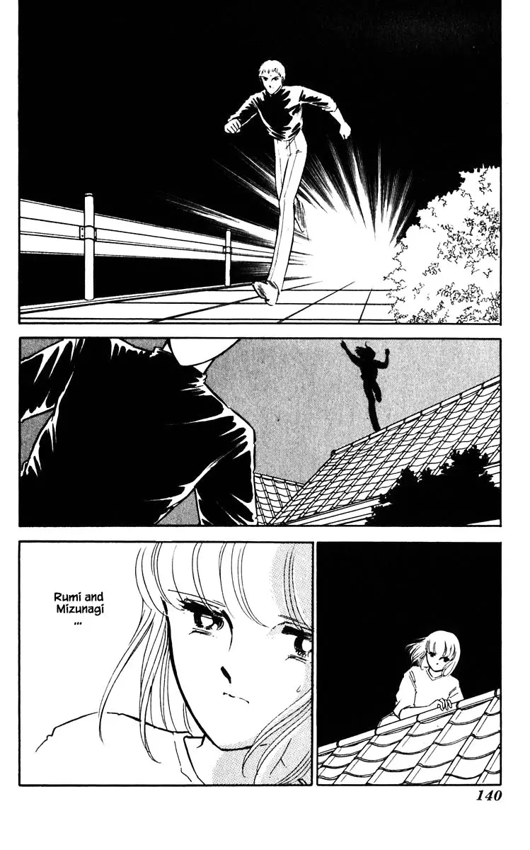 Umi No Yami, Tsuki No Kage - 80 page 17-aa0ca167