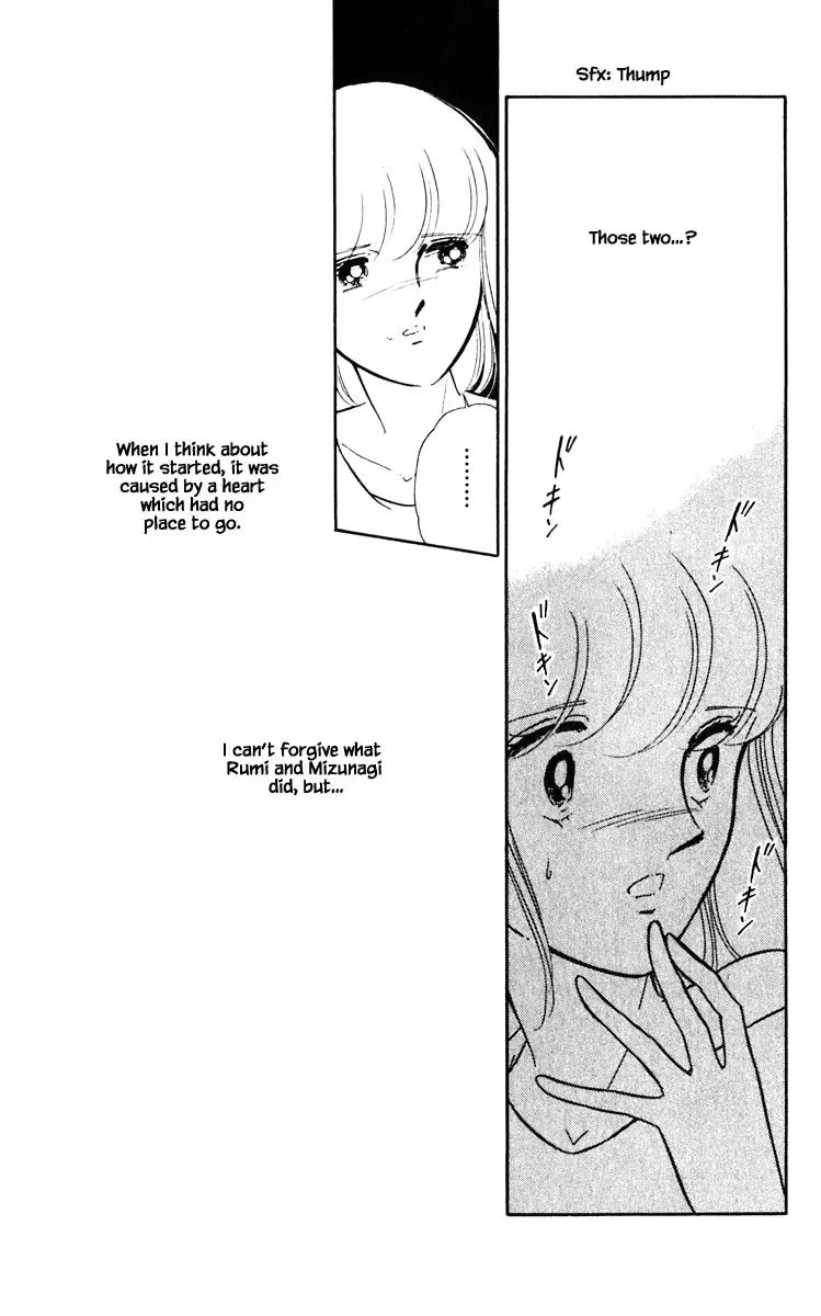 Umi No Yami, Tsuki No Kage - 81 page 10-3d1bb9f0