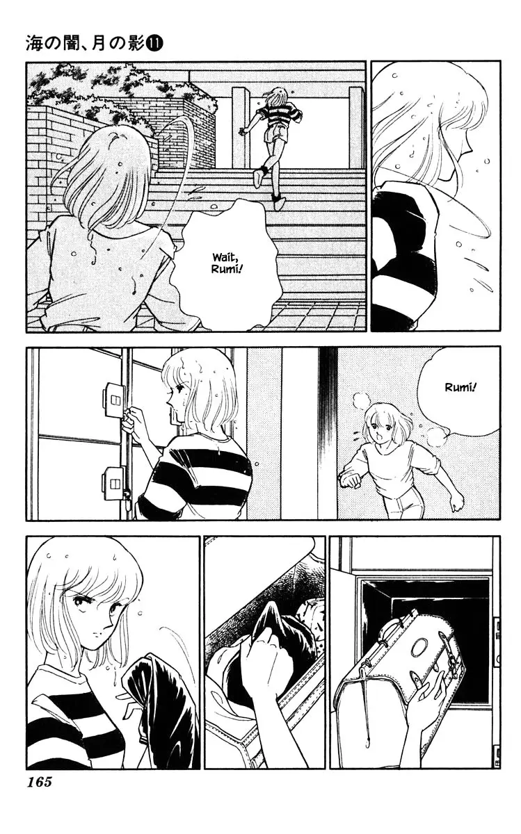 Umi No Yami, Tsuki No Kage - 81 page 21-cf53d97f