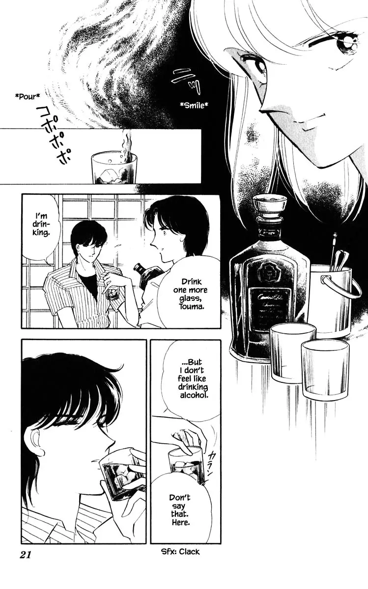 Umi No Yami, Tsuki No Kage - 83 page 20-07b1ab5d
