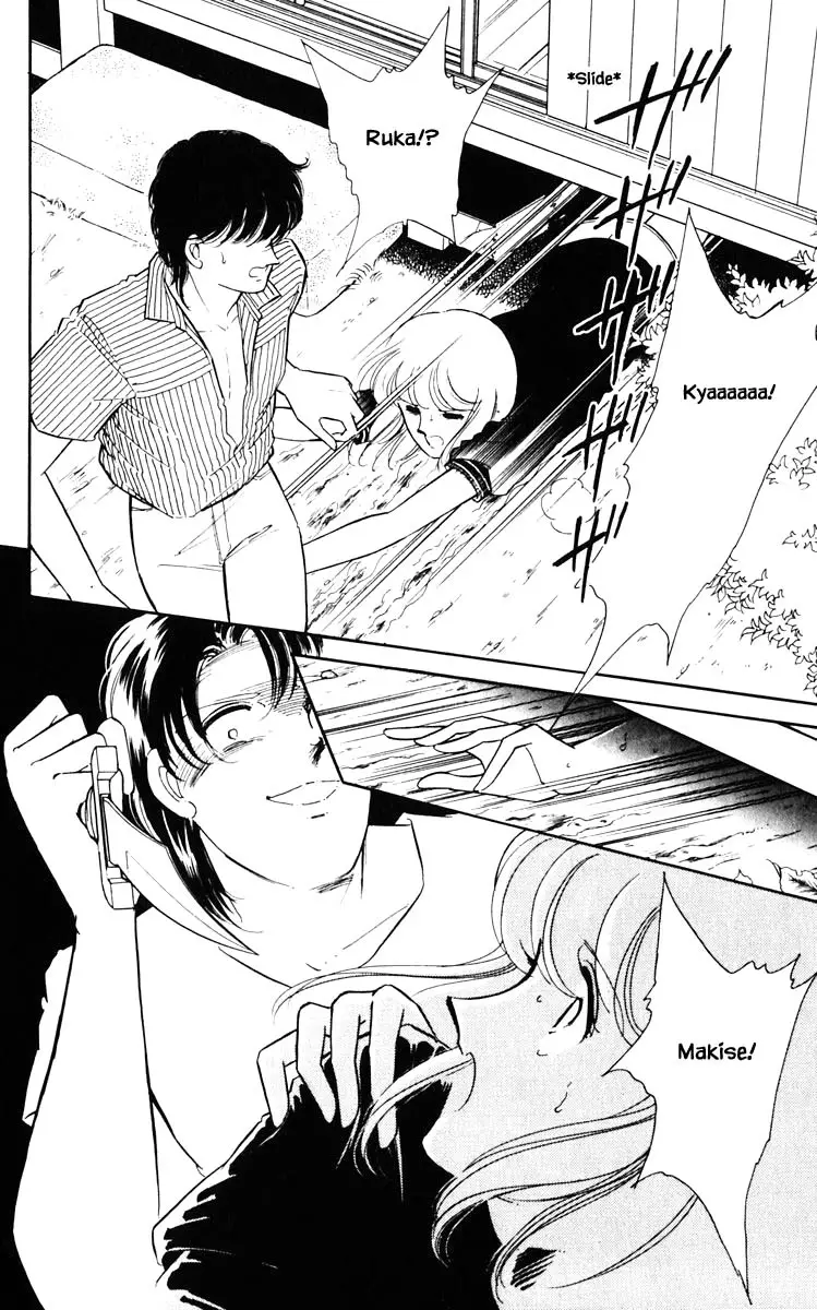 Umi No Yami, Tsuki No Kage - 85 page 11-e9afff82
